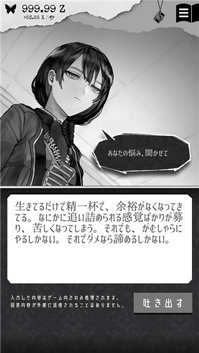 我和你的故事完整版