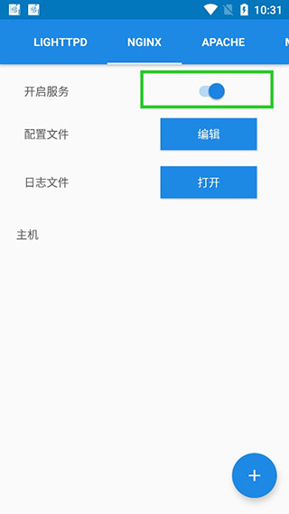 ksweb3.9专业版 ksweb官方下载