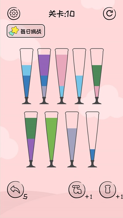 水排序迷宫游戏