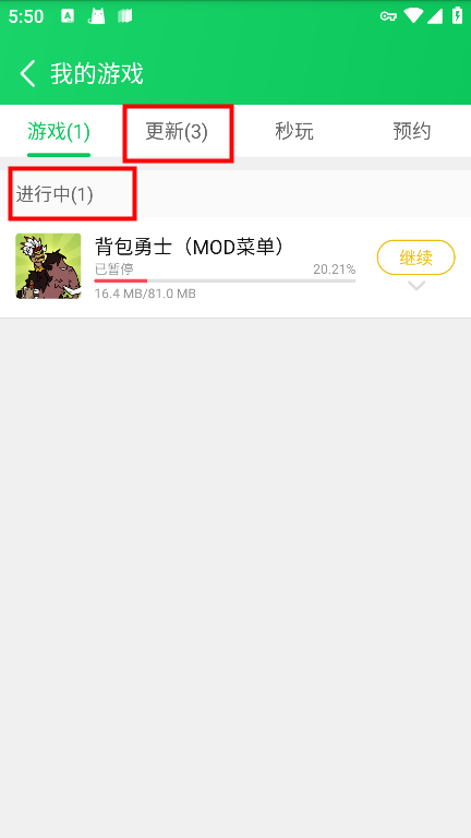 葫芦侠3楼下载的安装包在哪 葫芦侠3楼下载的安装包在哪