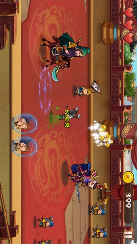 酷跑三国手机版