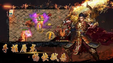 至尊霸业传奇手游 至尊霸业传奇手游官方版下载