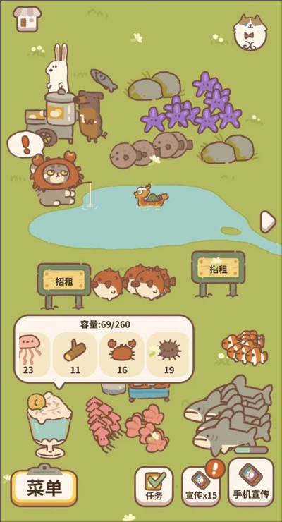 动物餐厅钓鱼技巧 动物餐厅钓鱼教程