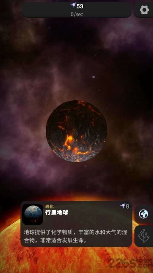 从细胞到奇点进化永无止境中文版
