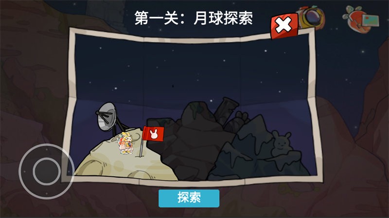 赴月游戏 赴月游戏下载