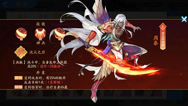 三国云梦录官方版武将推荐攻略 三国云梦录测试服武将推荐攻略