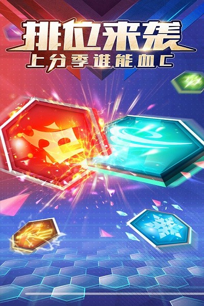 符文王者手游