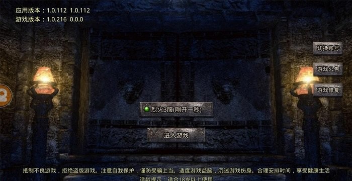 刀刀超变版传奇游戏