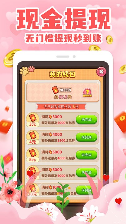 点点填色最新版