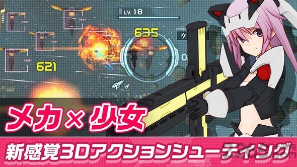 Alice Gear Aegis汉化版
