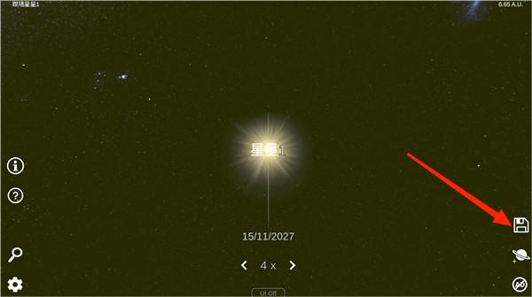太阳系模拟器手机版新建星系玩法 太阳系模拟器最新版新建星系玩法