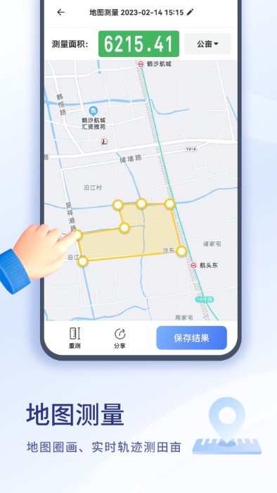 扫描大师app官方版