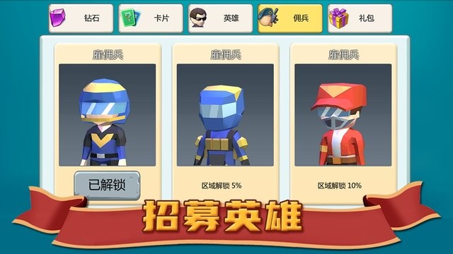 避难所僵尸防线游戏下载