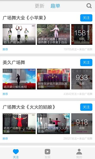 小苹果广场舞 小苹果广场舞视频免费下载