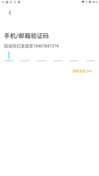 golink加速器注册教程