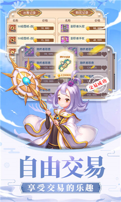 戒灵幻想最新版