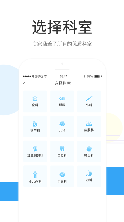 浩远医疗药店端