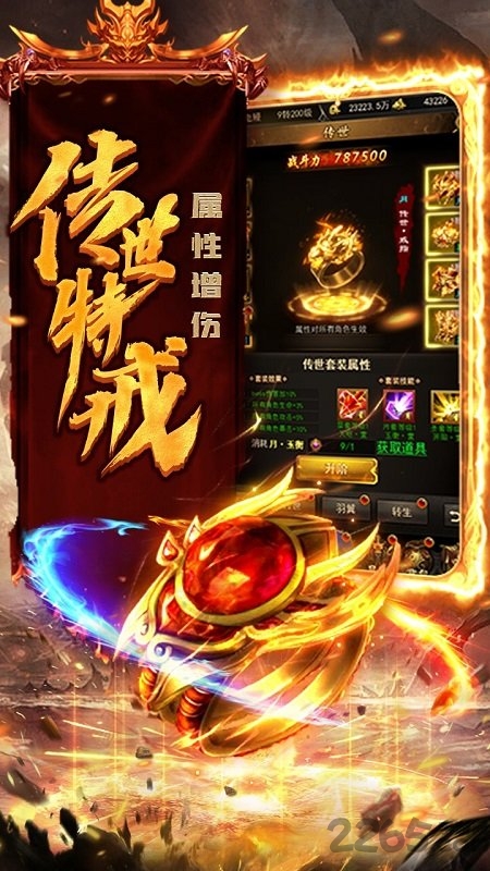 热血之刃果盘最新版