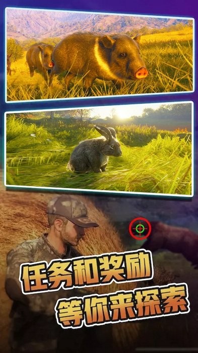 荒岛狩猎人神枪手最新版