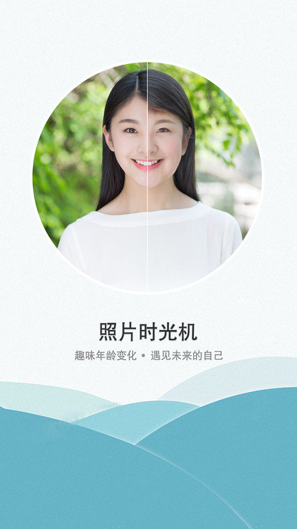 证件照老照片修复软件