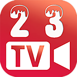 23影视大全免费追剧app
