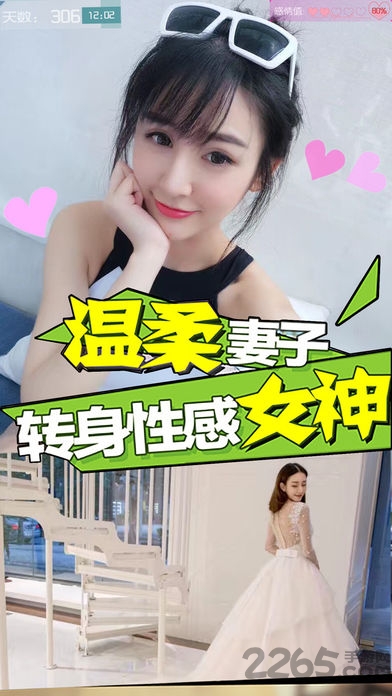 恋爱日记2手游 恋爱日记2官网下载