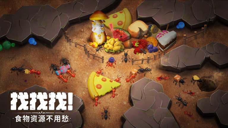 蚁族崛起手游 蚁族崛起最新版本下载