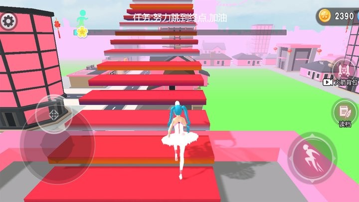 校园的樱花物语最新版