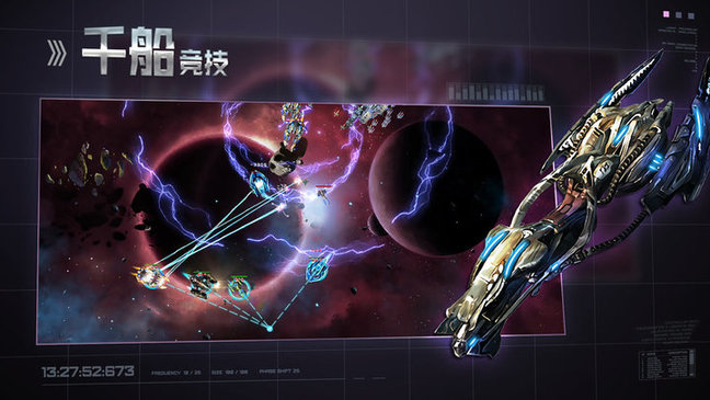 星空之战国际服 星空之战国际版手游下载