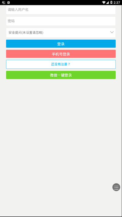 风景摄影网app