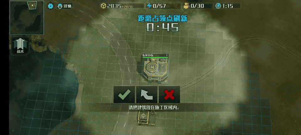 战争艺术3资源建筑介绍