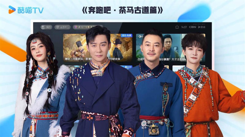 cibn酷喵app