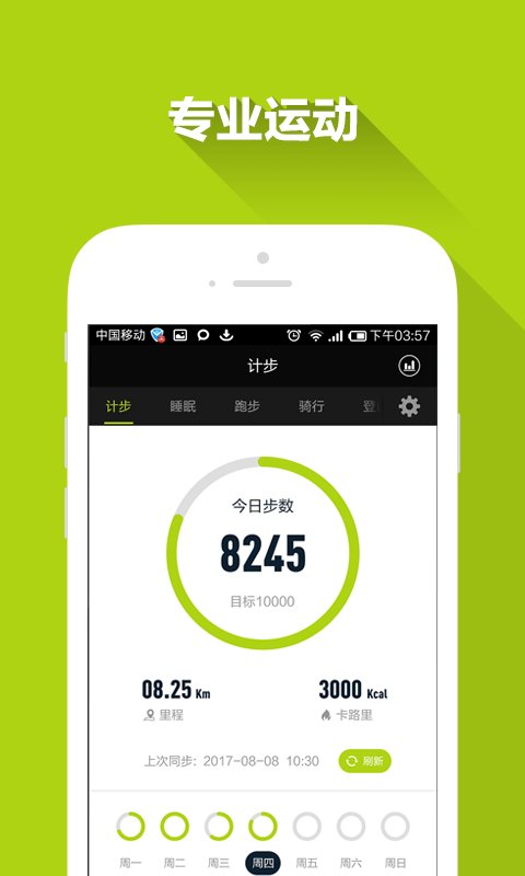 ferace健康app ferace健康下载官方正式版