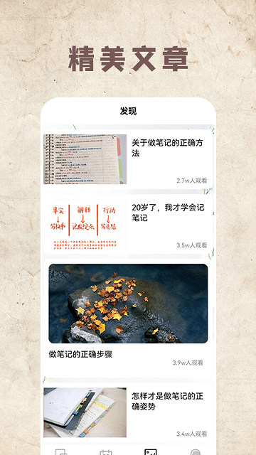 moon日记app官方版