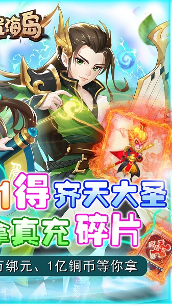 放置海岛官方版 放置海岛手游下载