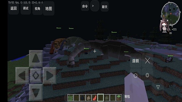 我的世界考古与化石模组