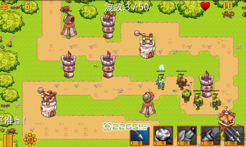 魔域争霸中文版