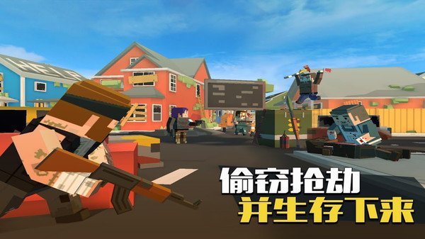 像素人吃鸡为王最新版
