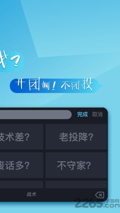 66键盘输入法软件