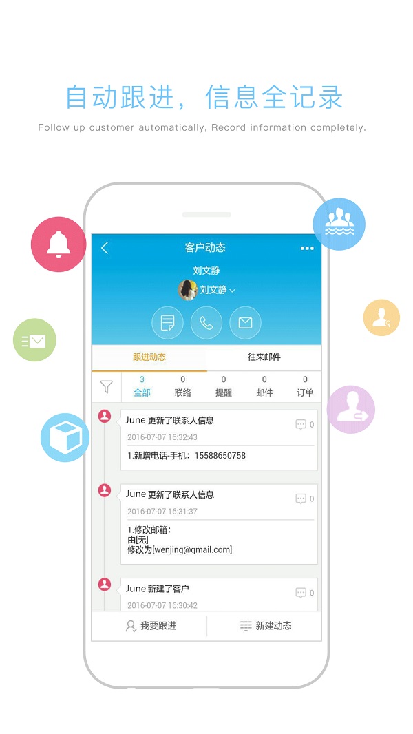 雷点点app