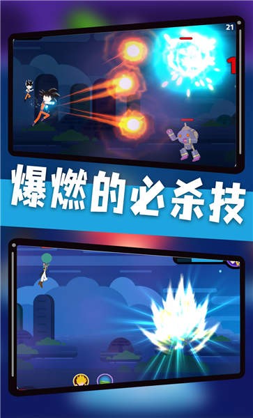 神龙快打手机版