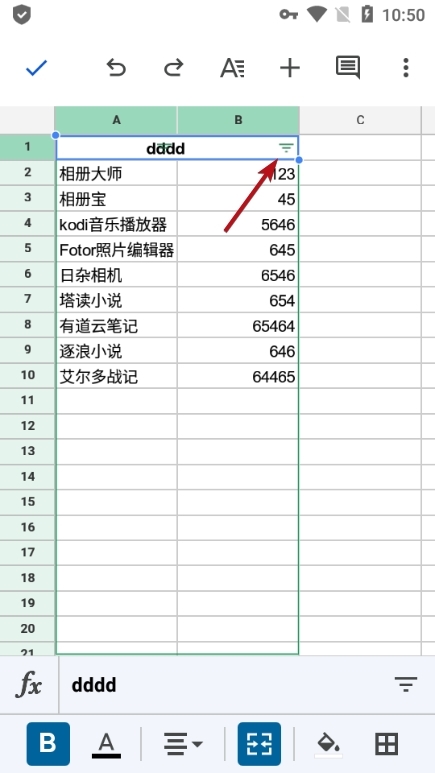 google表格怎么筛选 google表格筛选功能使用教程