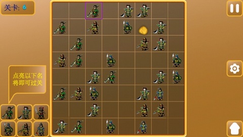 三国名将养成游戏下载