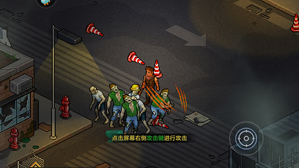 像素危城游戏新手攻略 像素危城手游新手攻略