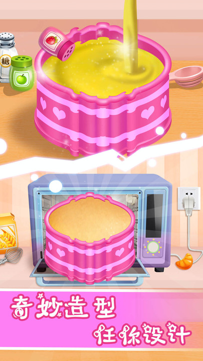 做饭游戏蛋糕制作游戏 做饭游戏蛋糕制作安装下载