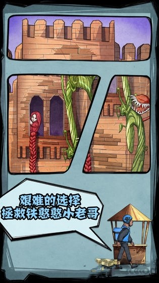 饿了么模拟器文字游戏