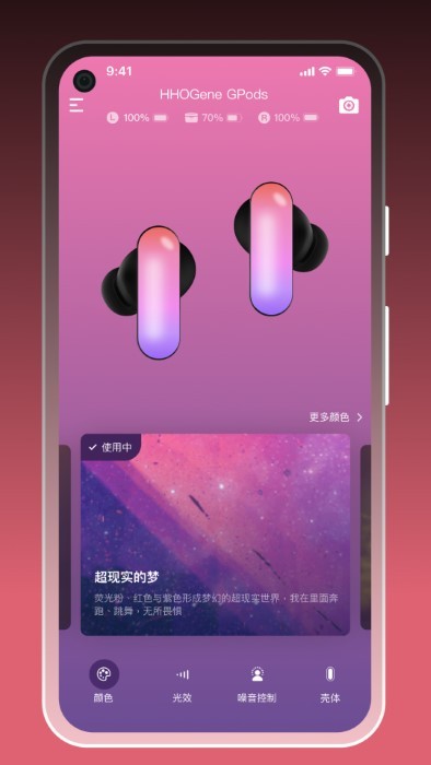 hhogene官方版下载