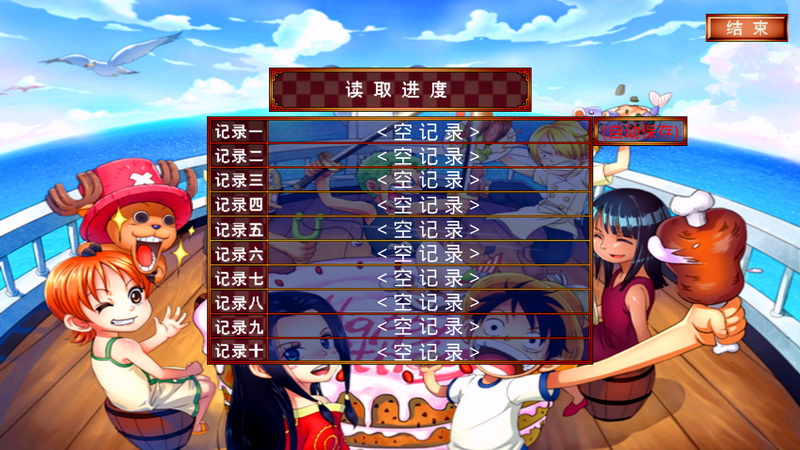 三国群英传2海贼王手机版