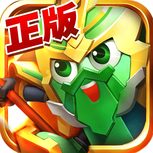梦想三国官方正版手游