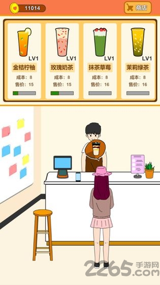 谈一场恋爱最新版